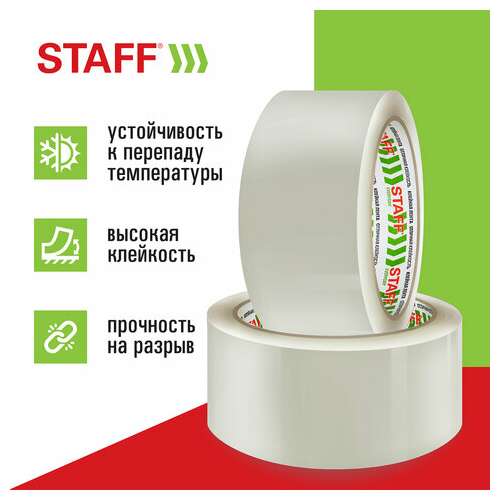  Клейкие ленты упаковочные 48 мм х 66 м, комплект 6 шт., прозрачные, 40 микрон, staff big pack, 440179 | Упаковочные клейкие ленты