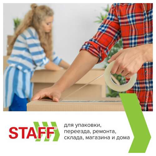 Клейкая лента упаковочная 72 мм x 66 м, прозрачная, толщина 40 микрон, staff, 440088 | Упаковочные клейкие ленты