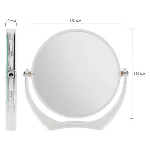  Зеркало настольное brabix, круглое, диаметр 17 см, двустороннее, с увеличением, прозрачная рамка, 607424 | Зеркала