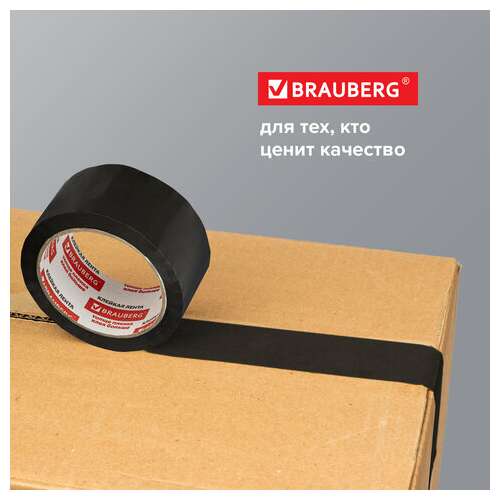  Клейкая лента упаковочная, 48 мм х 66 м, черная, толщина 45 микрон, brauberg, 440155 | Упаковочные клейкие ленты