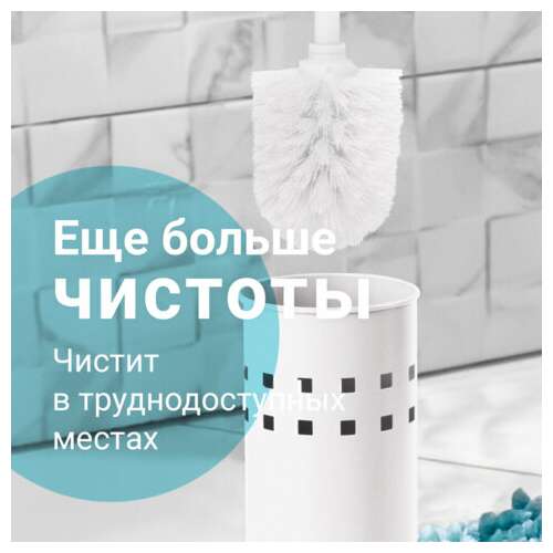  Ерш для унитаза laima, с подставкой, металл, белый, глянцевый, 604962 | Ершики для унитаза