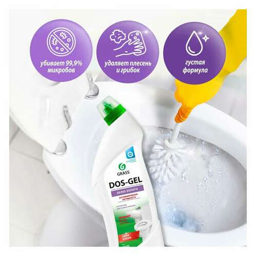 Средство для уборки санитарных помещений 750 мл grass dos-gel, щелочное, концентрат, гель, 219275 | Средства для чистки ванных и туалетных комнат