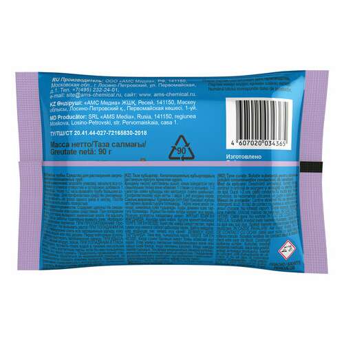  Средство для прочистки канализационных труб 90 г чистые трубы (тип крот) порошок, б34-2 | Средства для прочистки канализационных труб