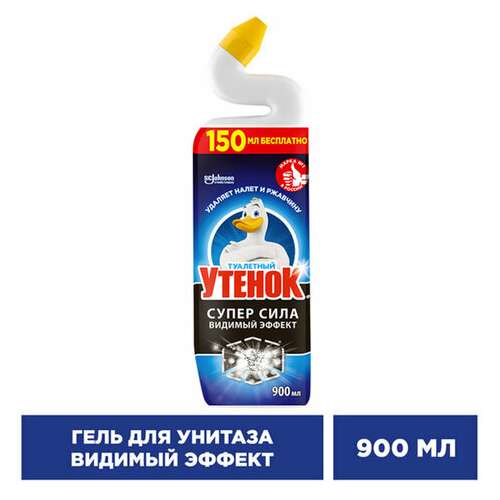  Средство для сантехники/уборки туалета 900 мл, туалетный утенок супер сила "видимый эффект", 696894 | Средства для чистки ванных и туалетных комнат