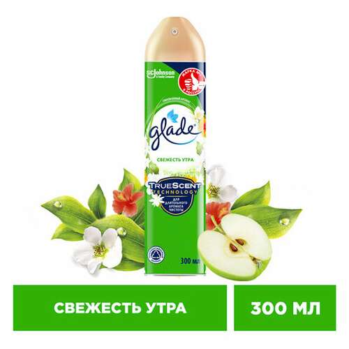  Освежитель воздуха аэрозольный 300 мл, glade "свежесть утра" | Освежители воздуха