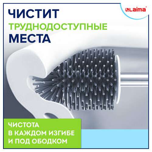  Ершик для унитаза силиконовый standart type (овальный) напольный, с пинцетом, laima, 608132 | Ершики для унитаза