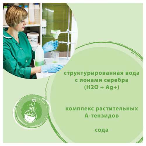  Средство для прочистки канализационных труб с дезинфицирующим эффектом 1 л synergetic, биоразлагаемое, для труб и септиков, 108100 | Средства для прочистки канализационных труб