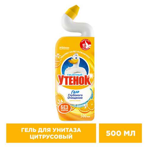  Средство для уборки туалета 500 мл, туалетный утенок "цитрусовый" | Средства для чистки ванных и туалетных комнат