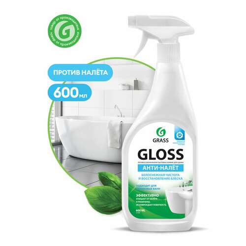  Средство для чистки сантехники кислотное 600 мл, grass gloss, триггер, 221600 | Средства от ржавчины и известкового налета