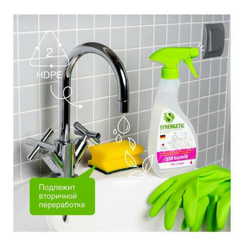  Средство для удаления известкового налета и ржавчины 500 мл synergetic, распылитель, эко, 104052 | Средства для чистки ванных и туалетных комнат