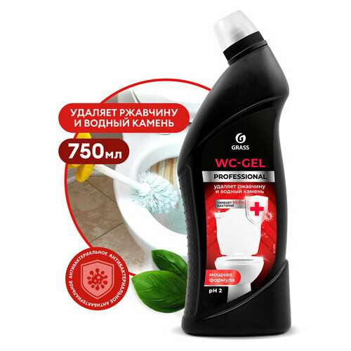  Средство чистящее кислотное для санузлов 750 мл, grass wc-gel professional, 125535 | Средства для чистки ванных и туалетных комнат
