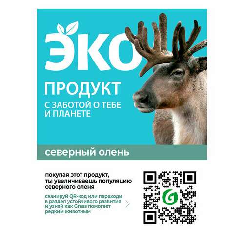  Гель для чистки сантехники эко 750 мл crispi by grass, биоразлагаемый, 125700 | Средства для чистки ванных и туалетных комнат