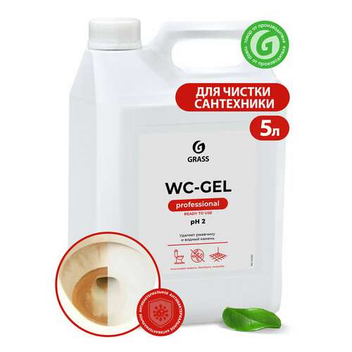  Средство для уборки сантехнических блоков 5,3 кг grass wc-gel, кислотное, гель, 125203 | Средства для чистки ванных и туалетных комнат