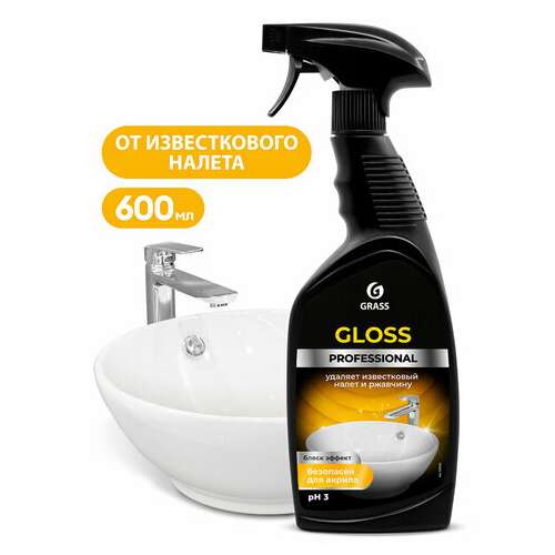  Средство для чистки сантехники кислотное 600 мл, grass gloss professional, триггер, 125533 | Средства для чистки ванных и туалетных комнат