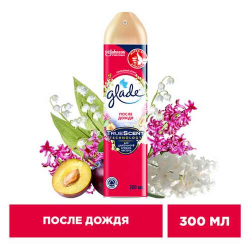  Освежитель воздуха аэрозольный 300 мл, glade "после дождя" | Освежители воздуха