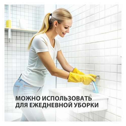  Средство для чистки сантехники кислотное 5,5 кг, grass gloss professional, концентрат, 125323 | Средства для чистки ванных и туалетных комнат