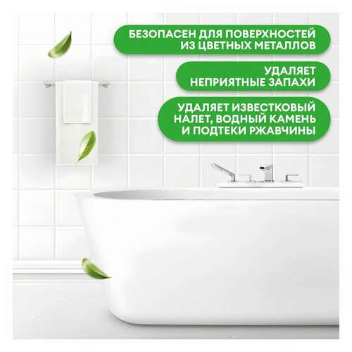  Средство для уборки сантехнических блоков 5,3 кг grass wc-gel, кислотное, гель, 125203 | Средства для чистки ванных и туалетных комнат