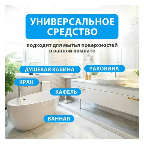  Средство для чистки сантехники кислотное 5,5 кг, grass gloss professional, концентрат, 125323 | Средства для чистки ванных и туалетных комнат
