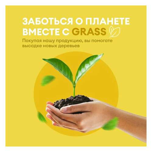  Ароматизатор освежитель воздуха 600 мл grass apartment series a5, распылитель, 125263 | Освежители воздуха