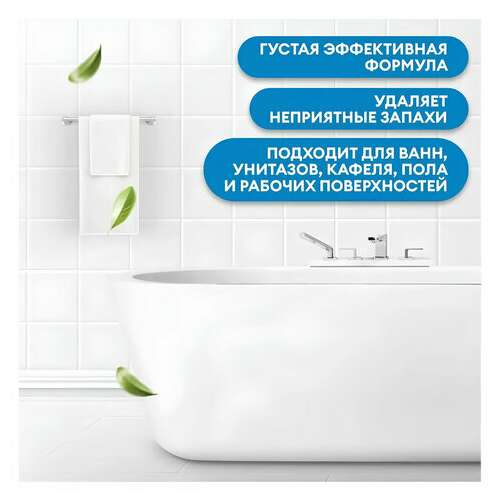  Средство для сантехники и уборки санитарных помещений 5,3 кг, grass dos gel, дезинфицирующее, концентрат, 125240 | Средства для чистки ванных и туалетных комнат