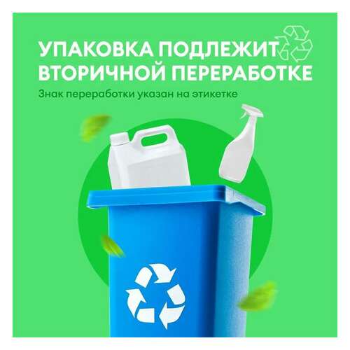  Ароматизатор освежитель воздуха 600 мл grass apartment series a5, распылитель, 125263 | Освежители воздуха