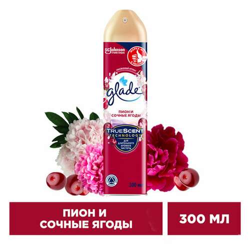  Освежитель воздуха аэрозольный 300 мл glade "пион и сочные ягоды", 692365 | Освежители воздуха