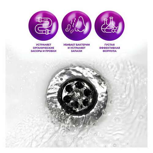  Средство для прочистки канализационных труб (для сантехники) 5,3 кг, grass digger-gel, гель, щелочное, 125206 | Средства для прочистки канализационных труб