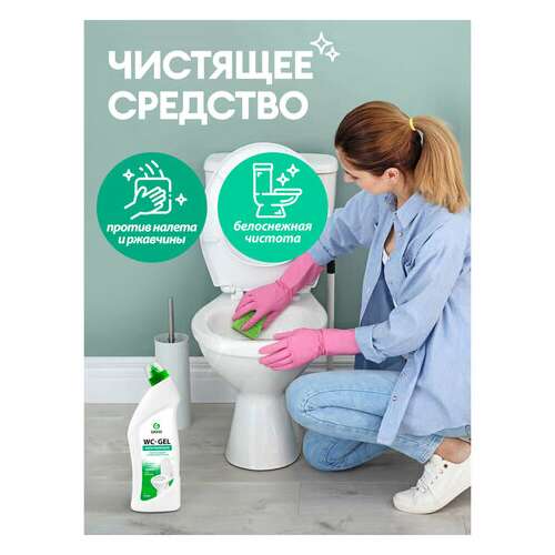  Средство для уборки санитарных помещений 750 мл grass wc-gel, кислотное, гель, 219175 | Средства для чистки ванных и туалетных комнат