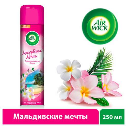  Освежитель воздуха аэрозольный 290 мл airwick "мальдивские мечты" - "тропические цветы и пачули", 3094491 | Освежители воздуха