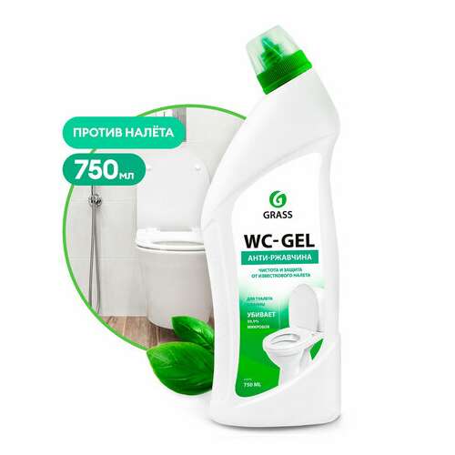  Средство для уборки санитарных помещений 750 мл grass wc-gel, кислотное, гель, 219175 | Средства для чистки ванных и туалетных комнат