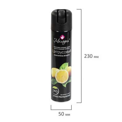  Освежитель воздуха аэрозольный с сухим распылением 300 мл мелодия "цитрусовый", 601906 | Освежители воздуха