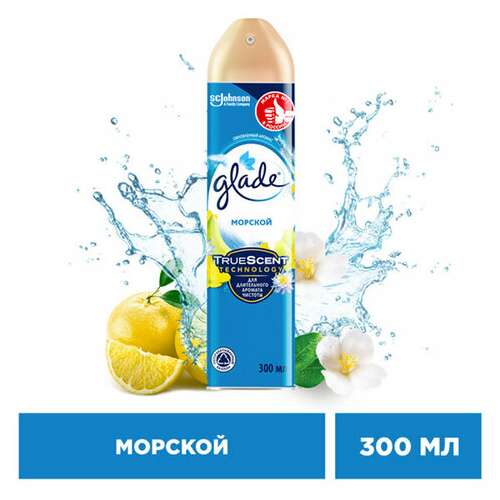  Освежитель воздуха аэрозольный 300 мл, glade "морской" | Освежители воздуха