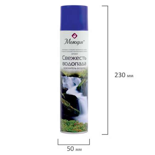  Освежитель воздуха аэрозольный, 300 мл, мелодия "свежесть водопада", 605345 | Освежители воздуха