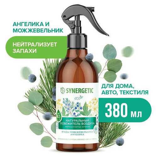  Освежитель воздуха 380 мл synergetic "ягоды можжевельника и ангелика", биоразлагаемый, 900005 | Освежители воздуха