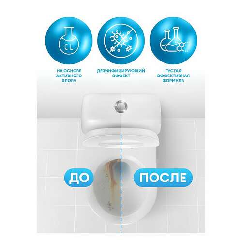  Средство для сантехники и уборки санитарных помещений 5,3 кг, grass dos gel, дезинфицирующее, концентрат, 125240 | Средства для чистки ванных и туалетных комнат