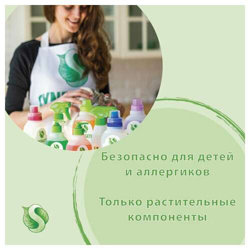 Средство для удаления известкового налета и ржавчины 500 мл synergetic, распылитель, эко, 104052 | Средства для чистки ванных и туалетных комнат