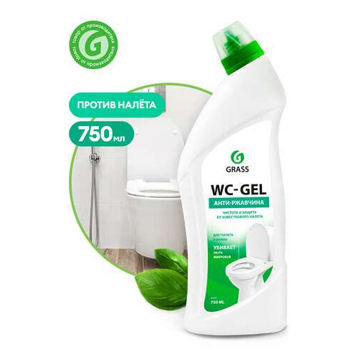  Средство для уборки санитарных помещений 750 мл grass wc-gel, кислотное, гель, 219175 | Средства для чистки ванных и туалетных комнат
