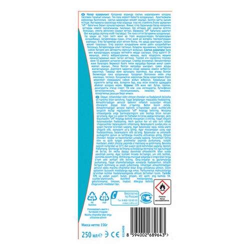  Освежитель воздуха автоматический со сменным баллоном 250 мл, airwick pure,"океанский бриз", 230555 | Диспенсеры для сменных аэрозольных баллонов