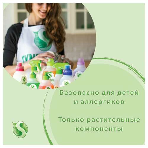  Средство для прочистки канализационных труб с дезинфицирующим эффектом 1 л synergetic, биоразлагаемое, для труб и септиков, 108100 | Средства для прочистки канализационных труб