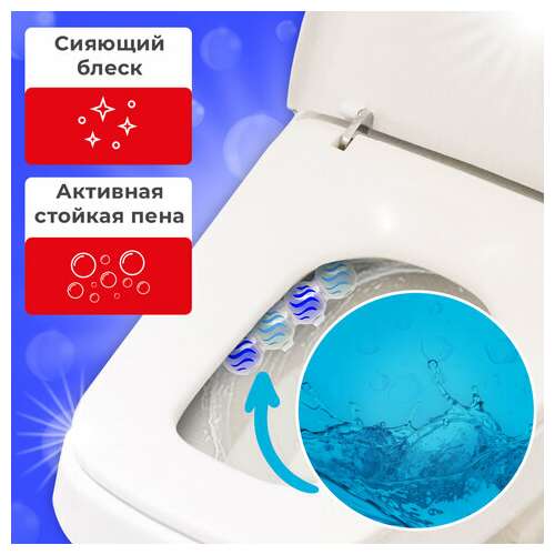  Туалетный блок шарики для унитаза освежитель, 4 блока по 50 г, "сила океана 3 в 1", аналог bref/бреф, laima, 608996 | Освежители для туалета