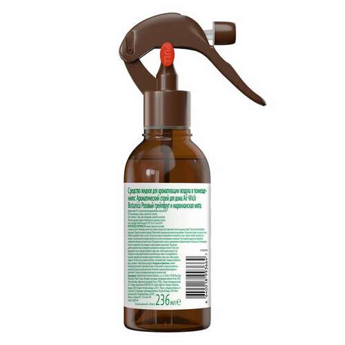  Освежитель воздуха 236 мл, airwick botanica "розовый грейпфрут и марокканская мята", триггер, 3262051 | Освежители воздуха