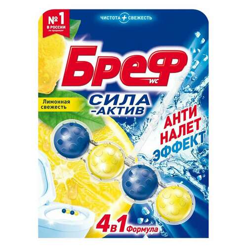  Освежитель wc (для туалета) твердый 50 г бреф сила-актив "лимонная свежесть", 25289, 2312463 | Освежители для туалета