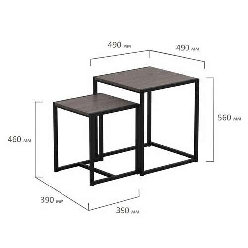  Стол журнальный "терса", 490х490х560/390х390х460 мм, комплект 2 шт., металл/лдсп ясень шимо темный | Столы журнальные и сервировочные