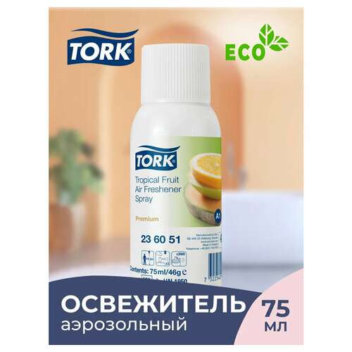  Сменный баллон 75 мл, tork (система а1) premium, тропический аромат, 236151 | Сменные баллоны аэрозольные