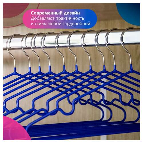  Вешалки-плечики, размер 48-50, комплект 10 шт., металл/пвх, перекладина, цвет синий, brabix "стандарт", 601166 | Вешалки-плечики