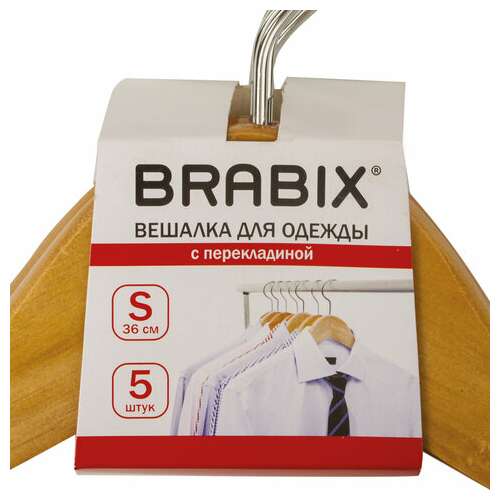  Вешалки-плечики, размер 36-40, малый размер, комплект 5 шт., деревянные, перекладина, цвет сосна, brabix "стандарт", 601160 | Вешалки-плечики