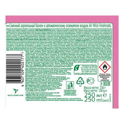  Сменный баллон 250 мл, airwick "магнолия и вишня", для автоматических освежителей, универсальный, 224396 | Сменные баллоны аэрозольные