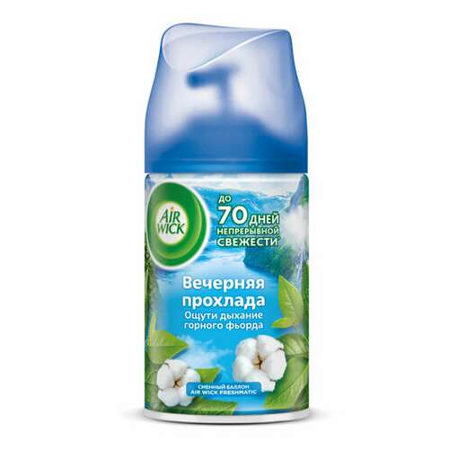  Сменный баллон 250 мл, airwick lifescents "вечерняя прохлада", для автоматических освежителей, универсальный, 3024892 | Сменные баллоны аэрозольные