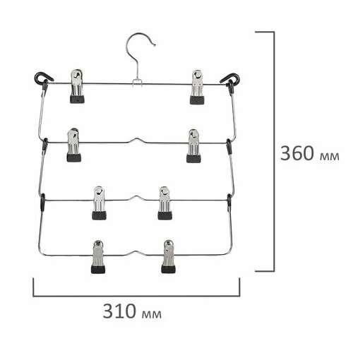  Вешалка-плечики качели, 4 секции, металлическая, с клипсами для юбок и брюк, brabix, 607472 | Вешалки-плечики