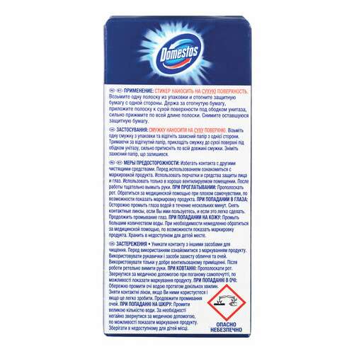  Освежитель/очиститель для унитаза/писсуара комплект 3 шт. х 10 г domestos attax, "морская свежесть", стикер | Освежители для туалета